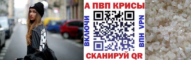 как найти   Чита  Alpha-PVP Соль 