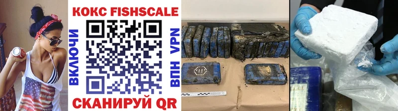 Cocaine VHQ  Чита 
