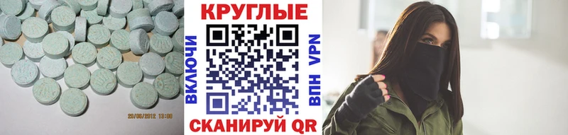 сайты даркнета как зайти  где можно купить   Чита  Экстази XTC 