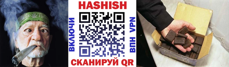 гидра сайт  Чита  Гашиш Cannabis 