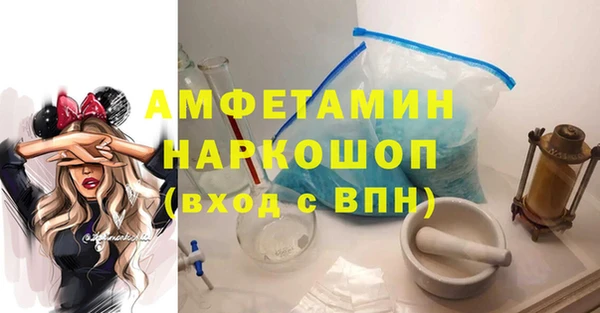 наркотики Волосово