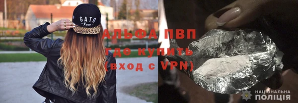 молекула духа Волоколамск