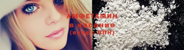 молекула духа Волоколамск