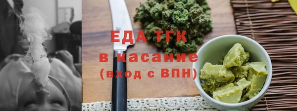 наркотики Волосово