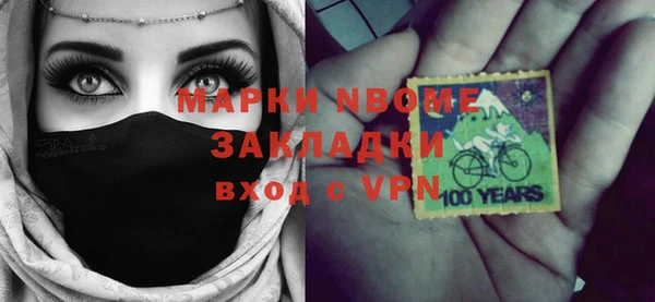 героин Володарск
