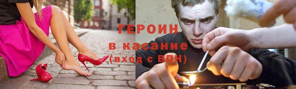 героин Володарск