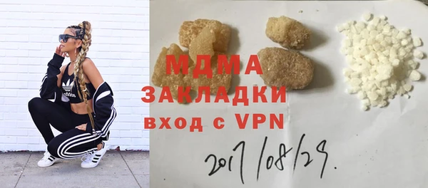 героин Володарск
