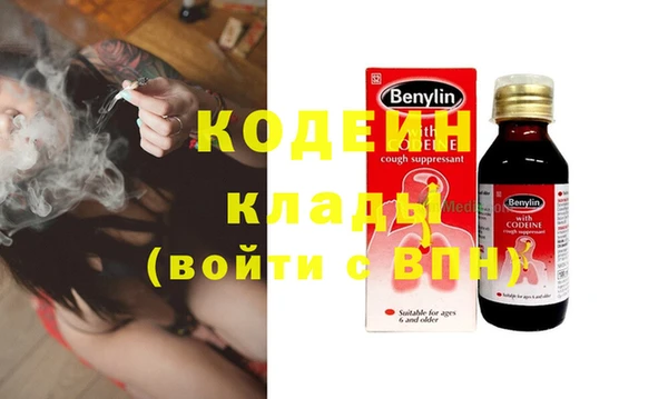 героин Володарск