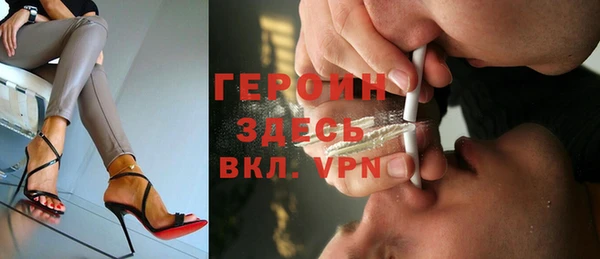 героин Володарск