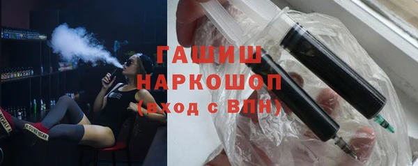 наркотики Волосово