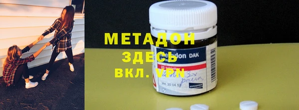наркотики Волосово