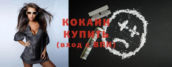 наркотики Волосово