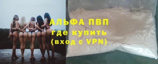 наркотики Волосово
