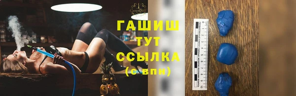 наркотики Волосово