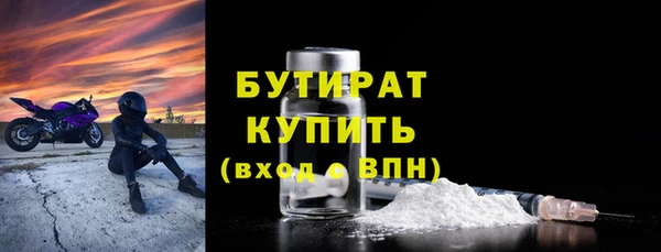 молекула духа Волоколамск