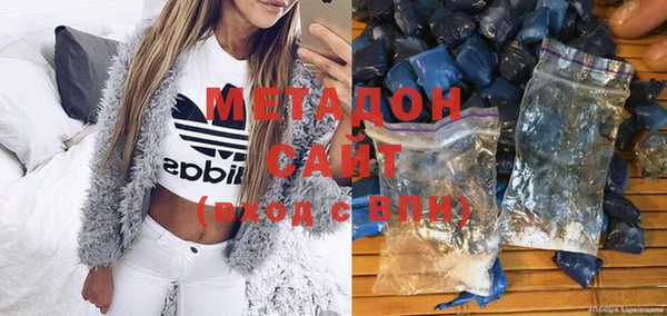 наркотики Волосово