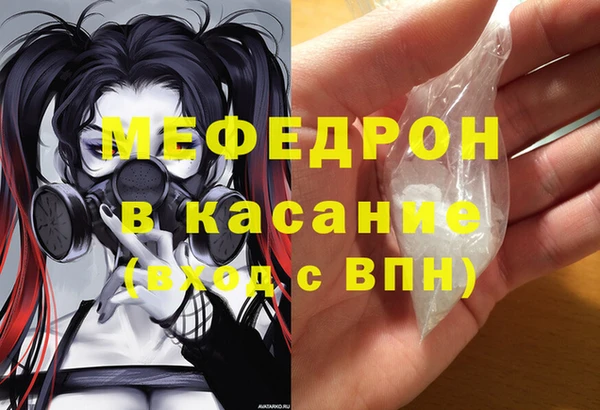 наркотики Волосово