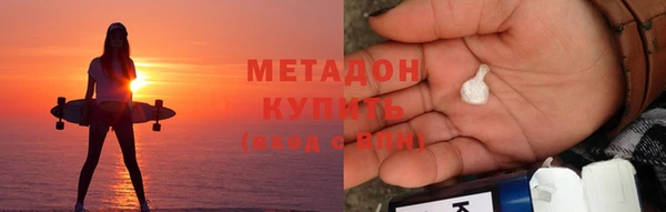 героин Володарск