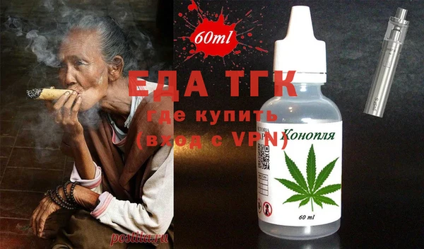 героин Володарск