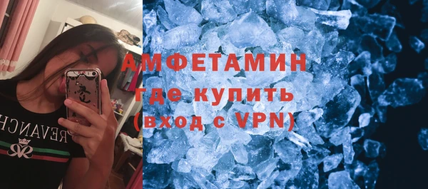 молекула духа Волоколамск