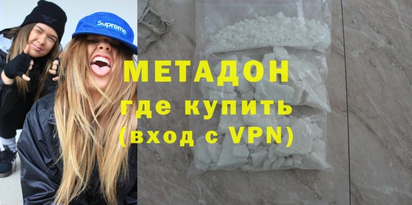 героин Володарск