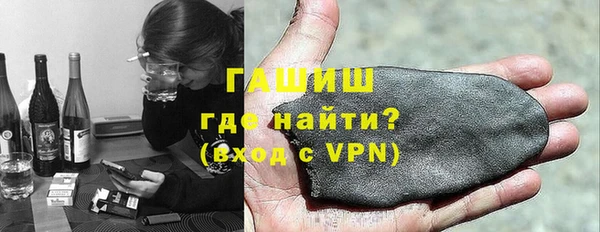 наркотики Волосово