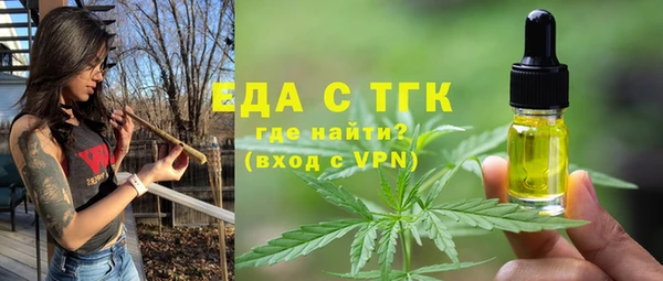 наркотики Волосово