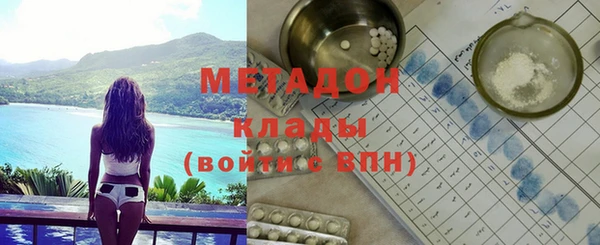 молекула духа Волоколамск