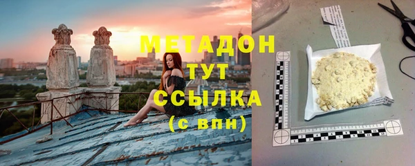 молекула духа Волоколамск