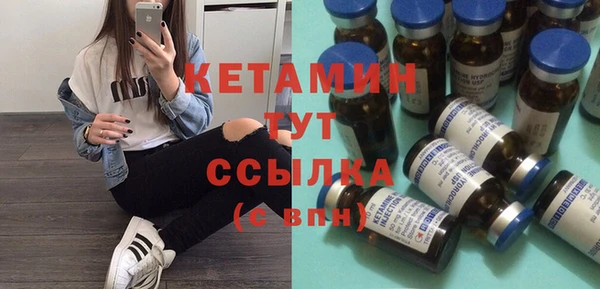 молекула духа Волоколамск