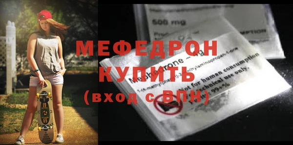 наркотики Волосово