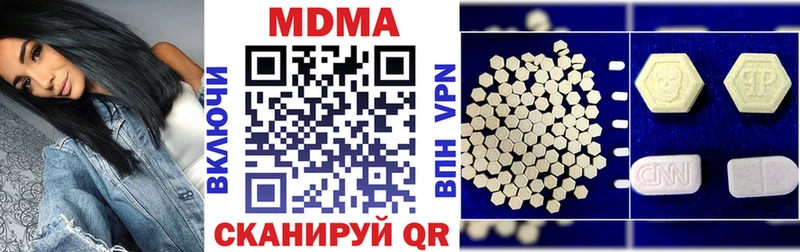 MDMA кристаллы Чита