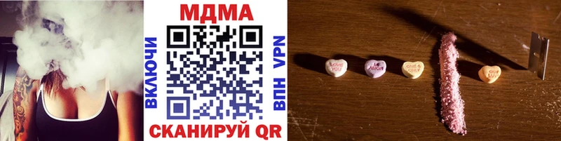 MDMA молли  Чита 