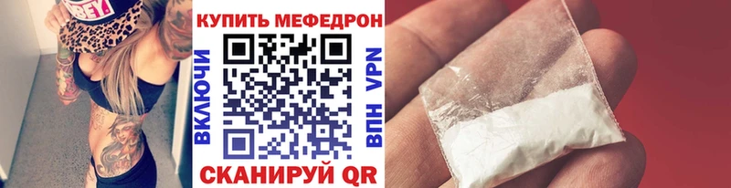 kraken как войти  Чита  Меф 4 MMC 