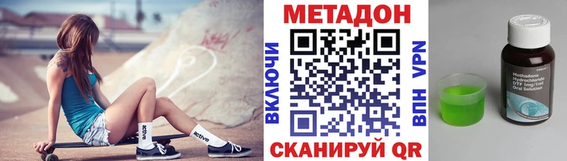 МЕТАДОН мёд  Чита 