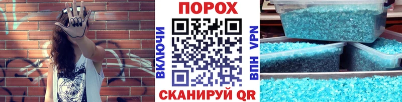 Метамфетамин пудра  omg маркетплейс  Чита  купить наркоту 