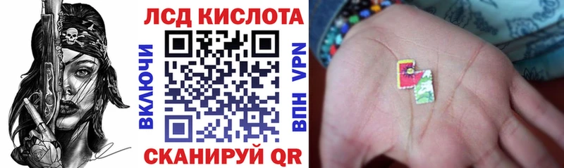 Марки N-bome 1,5мг  hydra ссылка  Чита 