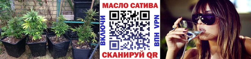 Дистиллят ТГК Wax  omg маркетплейс  Чита 