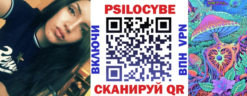 где купить наркоту  Чита  Галлюциногенные грибы прущие грибы 